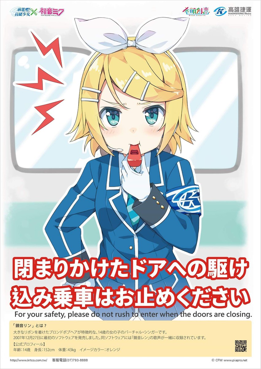 kagamine rin and emilia (vocaloid and 1 more) drawn by hatsunatsu