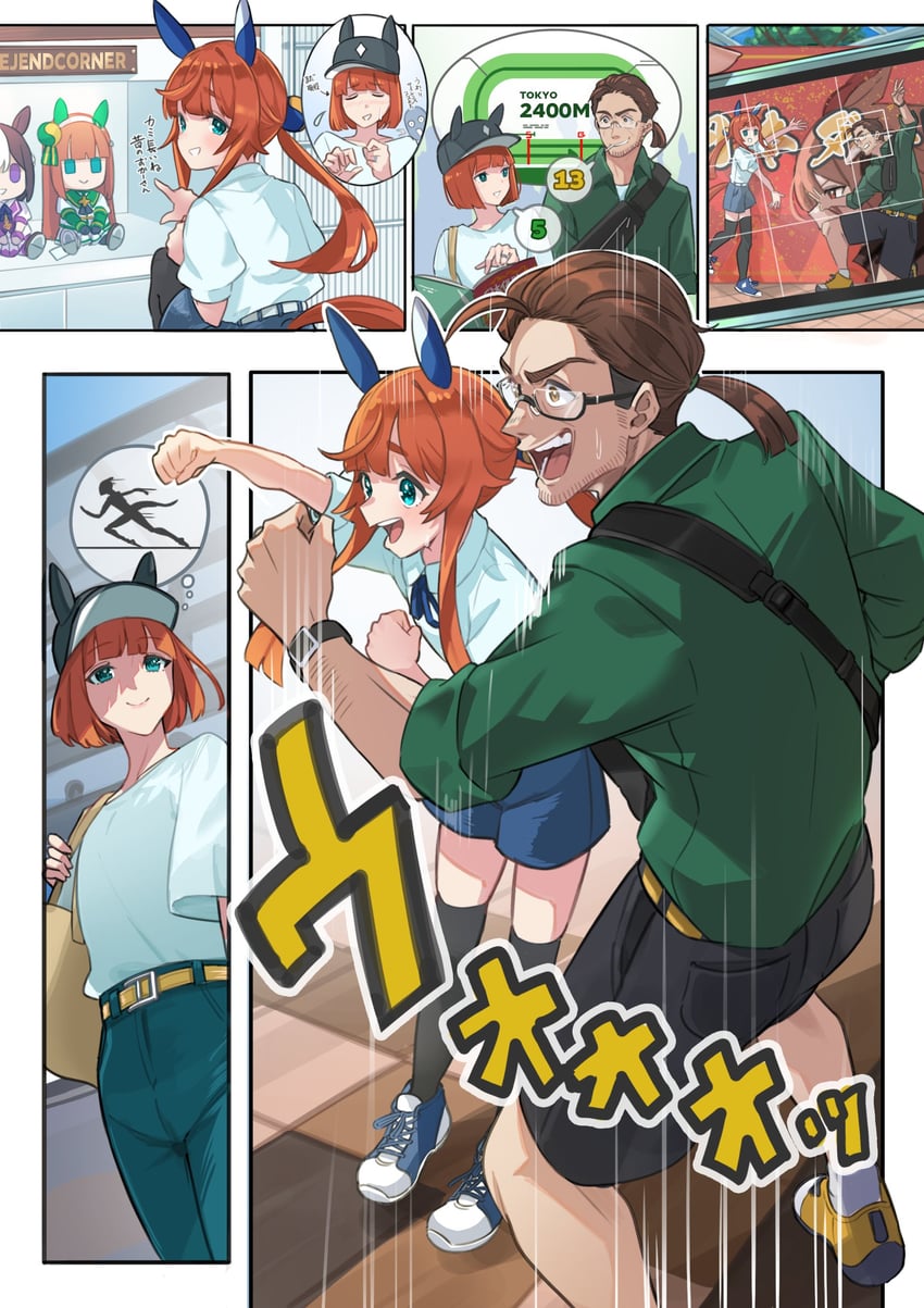 trainer, silence suzuka, special week, and team spica's trainer (original and 1 more) drawn by yokoji_(kodai2015)
