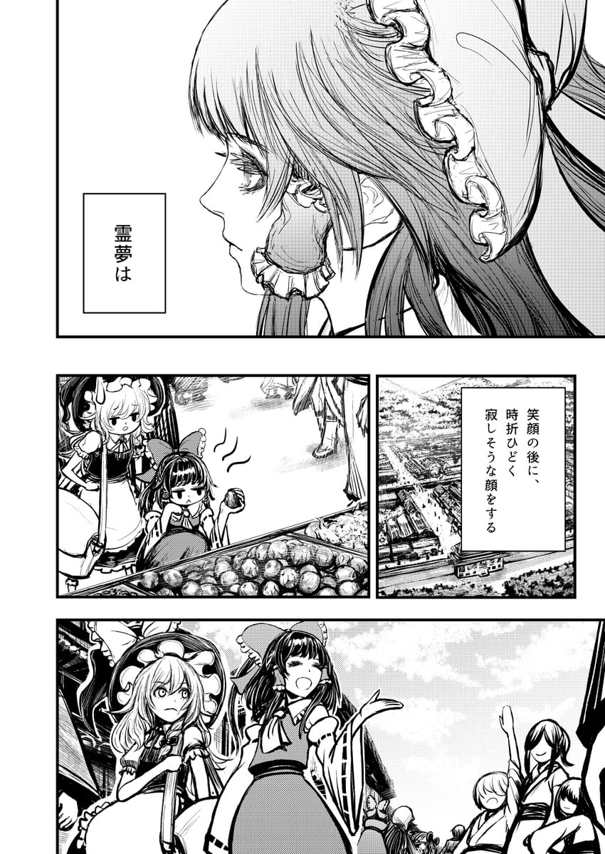 hakurei reimu and kirisame marisa (touhou) drawn by khn_(kihana)