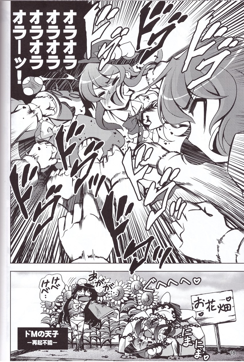 kazami yuuka, hinanawi tenshi, and houraisan kaguya (touhou and 1 more) drawn by saipin