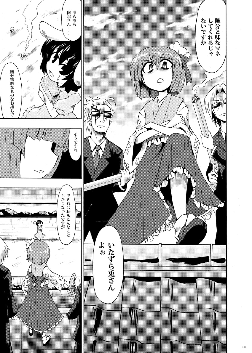 inaba tewi and hieda no akyuu (touhou) drawn by kousei_(public_planet)