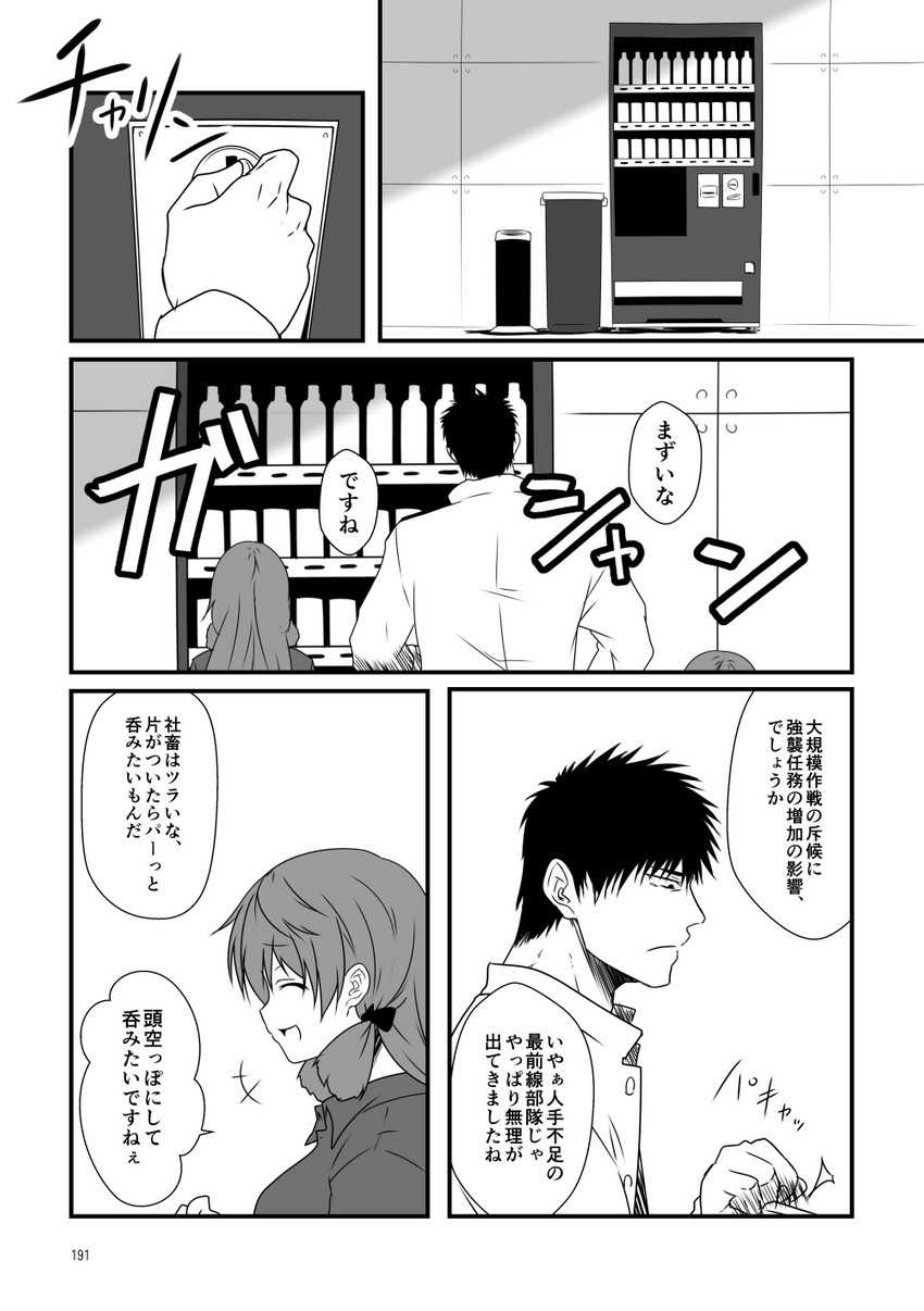 inazuma, akashi, and kamio reiji (kantai collection) drawn by yua_(checkmate)