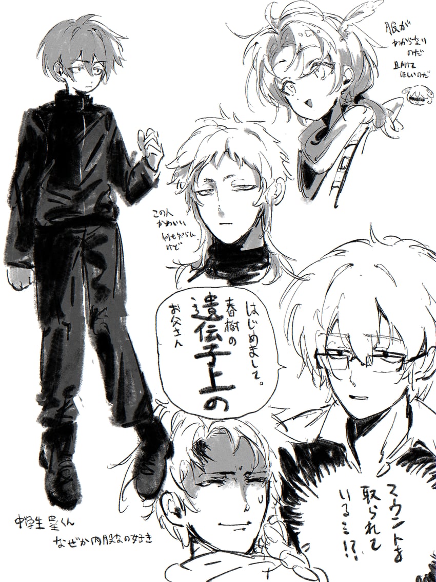 zundamon, harada minoru, otowa rui, dita iliner, and asada maasa (voiceroid and 1 more) drawn by 94dokugen