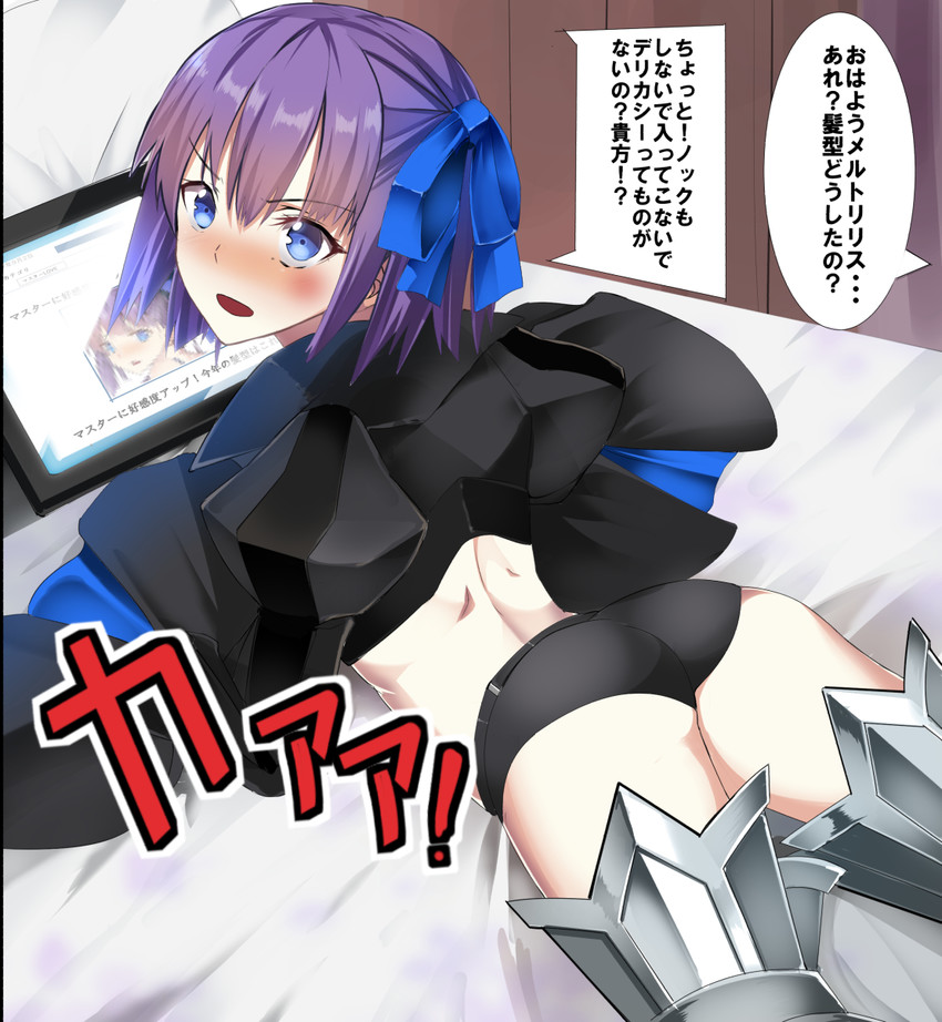 meltryllis (fate and 3 more) drawn by yuge_(yuge_bakuhatsu)