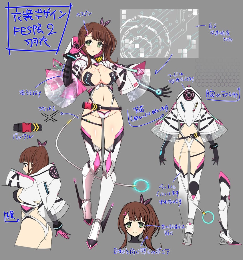 ui (senran kagura and 1 more) drawn by yaegashi_nan
