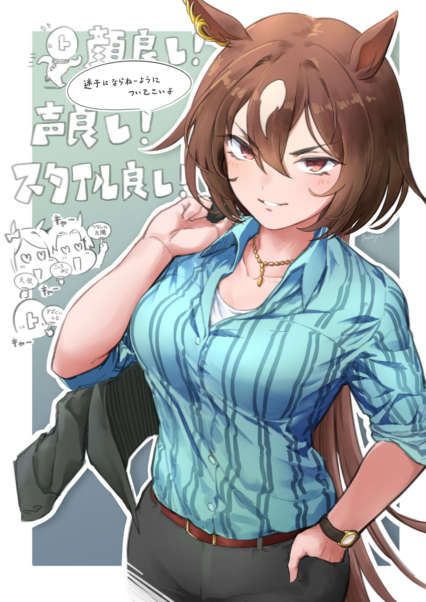 trainer, t-head trainer, and sirius symboli (umamusume) drawn by a2_(a2-king-show)