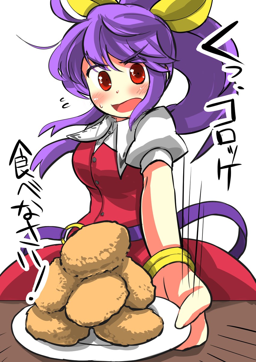 watatsuki no yorihime (touhou) drawn by gaoo_(frpjx283)