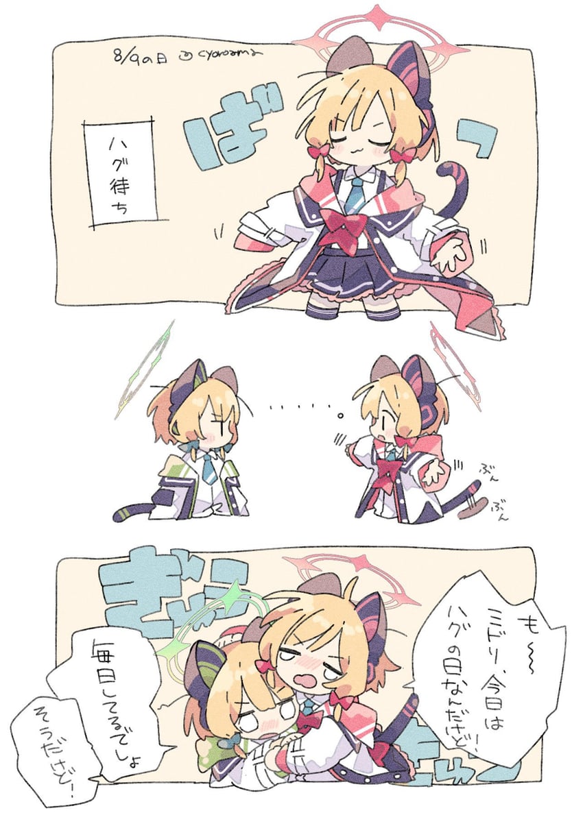 momoi and midori (blue archive) drawn by naguru_(cyoroama)