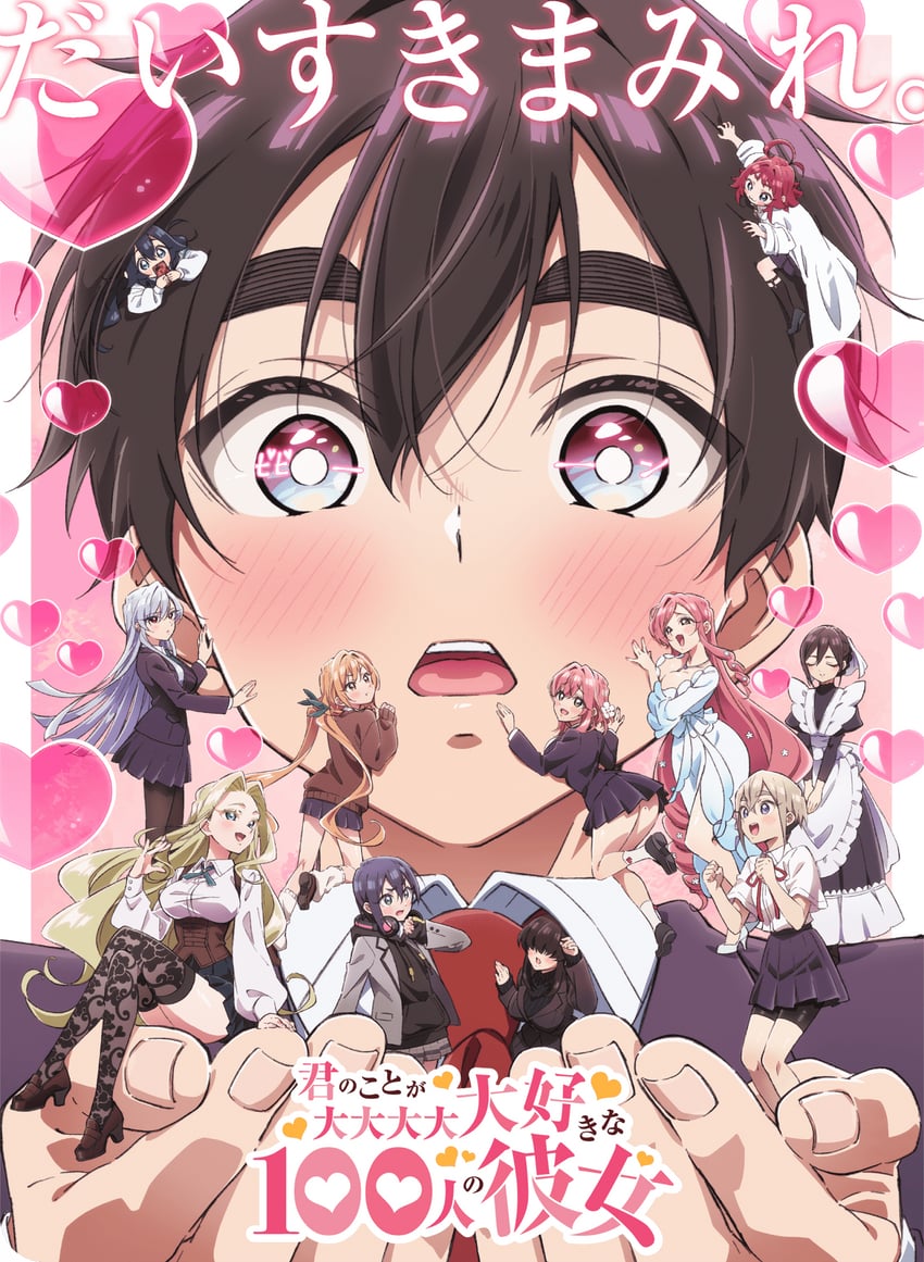 hanazono hakari, inda karane, yoshimoto shizuka, aijou rentarou, eiai nano, and 7 more (kimi no koto ga dai dai dai dai daisuki na 100-nin no kanojo)