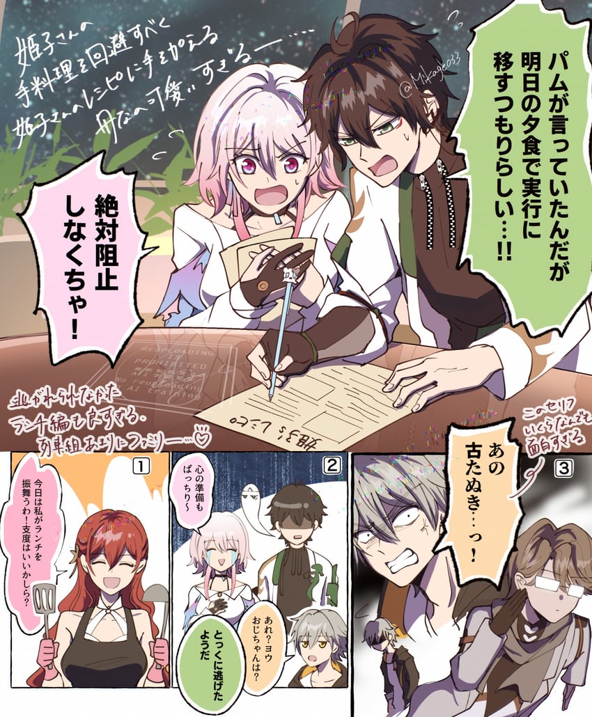 trailblazer, march 7th, caelus, dan heng, himeko, and 1 more (honkai and 1 more) drawn by mikage033