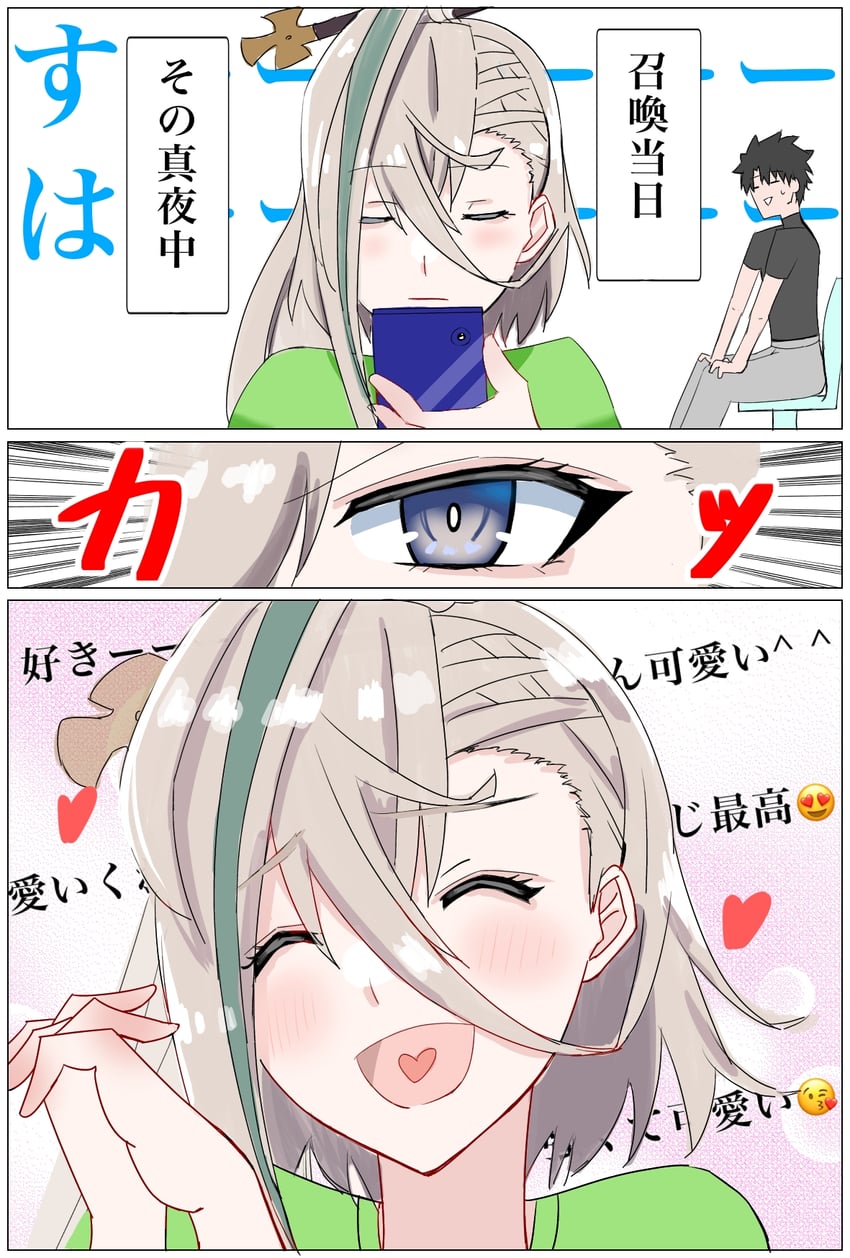 fujimaru ritsuka and huyan zhuo (fate and 1 more) drawn by 4uu_(radicalmp_head)