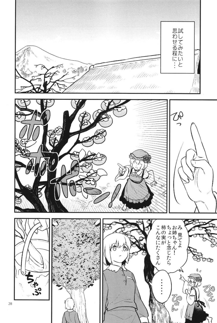 moriya suwako, aki minoriko, and aki shizuha (touhou) drawn by fuuzasa