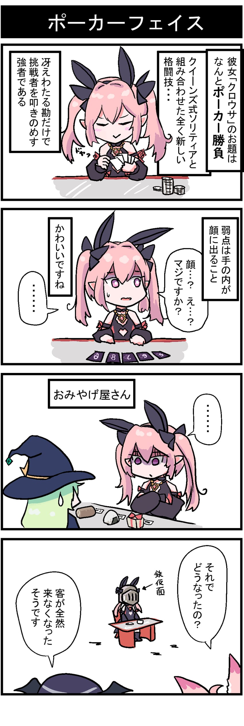 flare, ikari, shopkeeper, and kurousa (queens) drawn by hiya_gohan