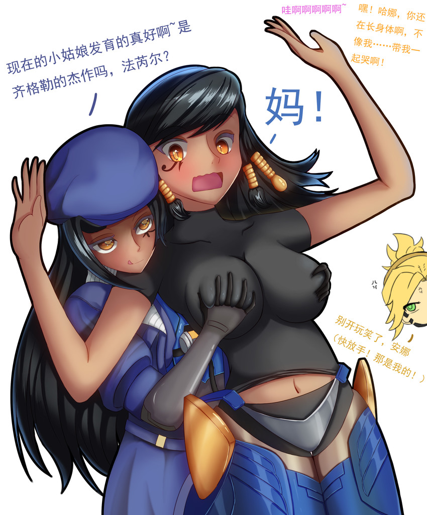 mercy, pharah, ana, and captain amari (overwatch and 1 more) drawn by defeat_(artist)