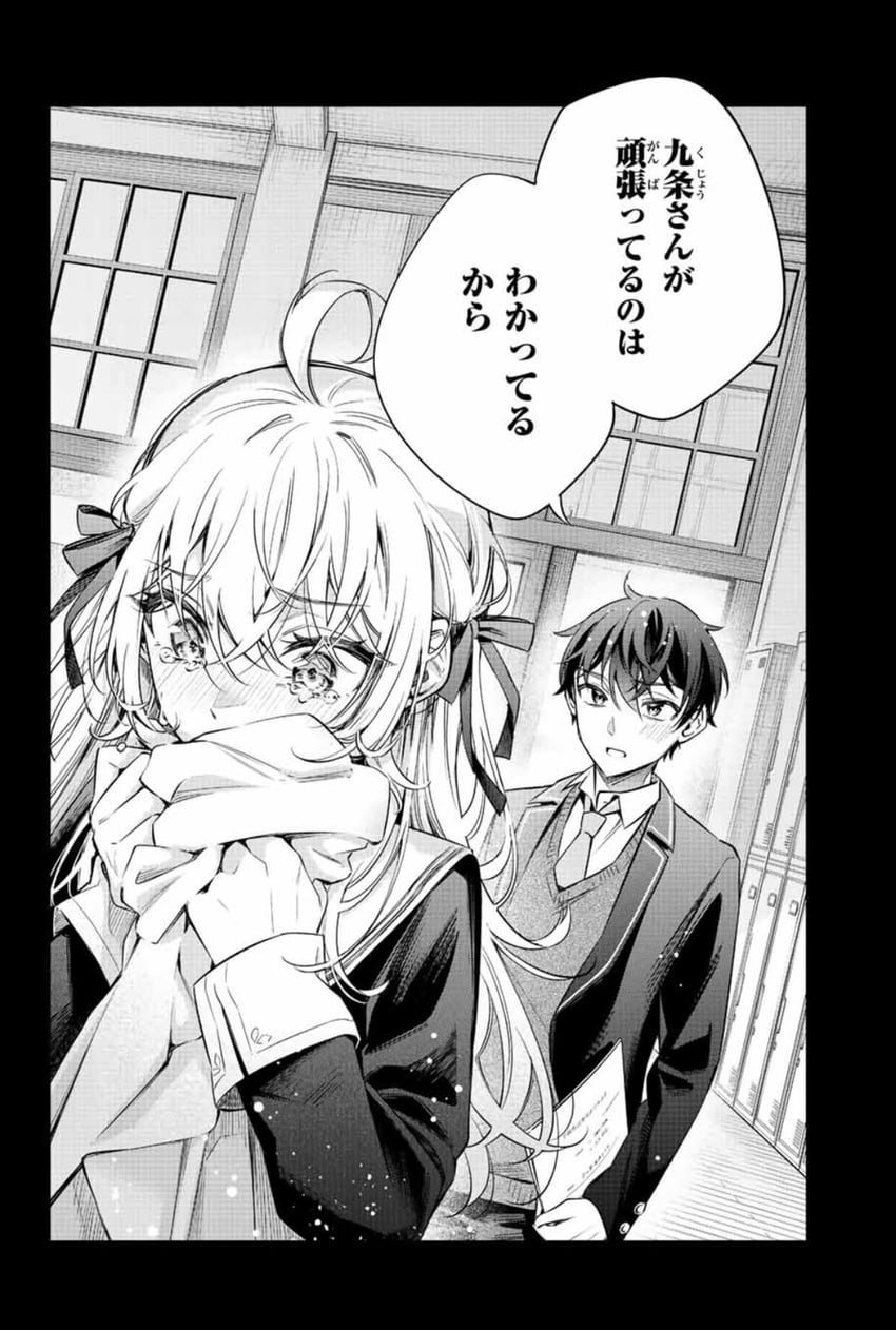 alisa mikhailovna kujou and kuze masachika (tokidoki bosotto roshia-go de dereru tonari no alya-san) drawn by tenacitysaho