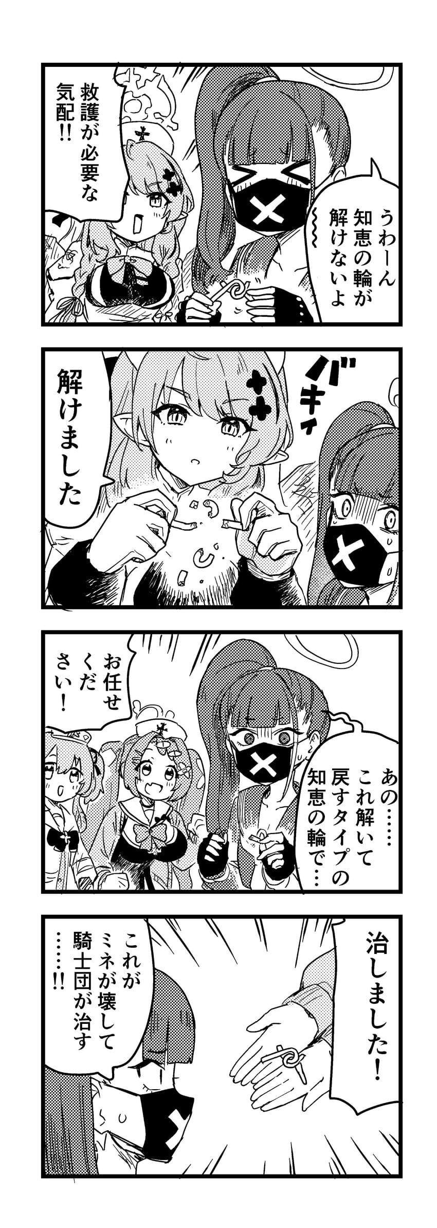 serina, mine, hanae, and sukeban (blue archive) drawn by nakamura_kumarin
