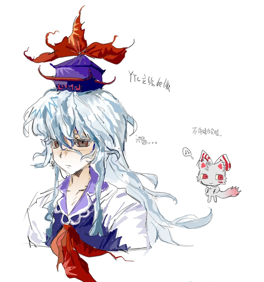 fujiwara no mokou and kamishirasawa keine (touhou) drawn by xiboliya_suanxing_shengwu