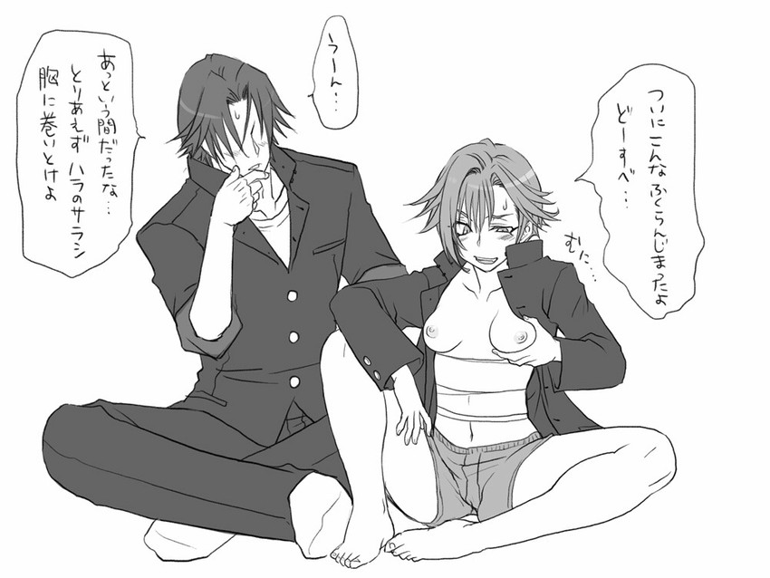 igarashi kyou and hasumi souji (seitenkango. shinyuu to) drawn by eroe