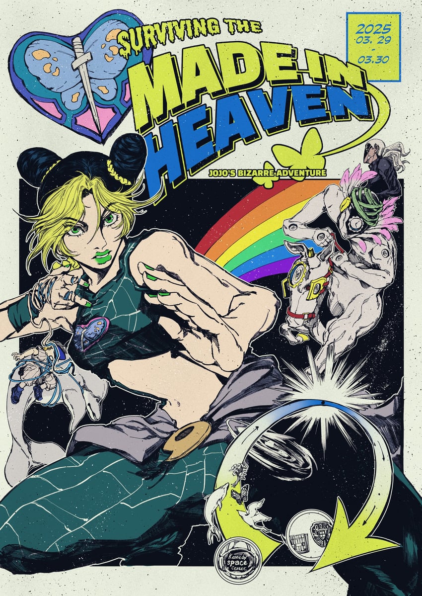 kujo jolyne, enrico pucci, stone free, emporio alnino, and made in heaven (jojo no kimyou na bouken and 1 more) drawn by kimeohandream