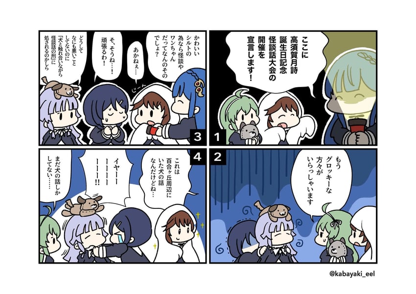 tanaka ichi, banshouya ena, takasuga tsukushi, watanabe akane, and taniguchi hijiri (assault lily) drawn by kabayaki_(kabayaki_eel)