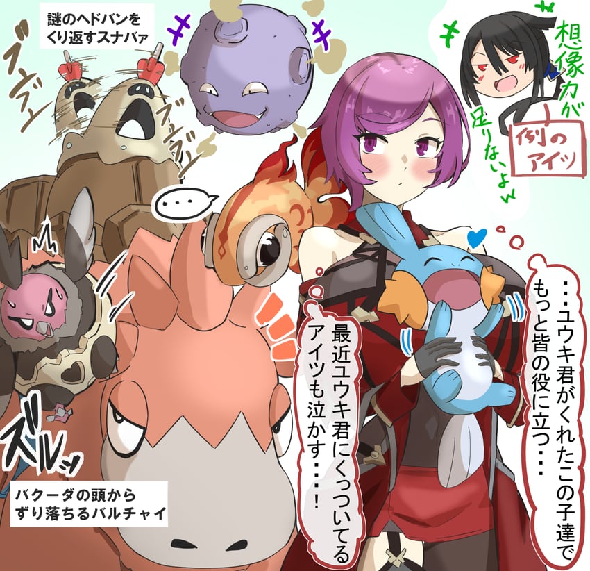 mudkip, courtney, zinnia, koffing, camerupt, and 3 more (pokemon and 1 more) drawn by hizakake
