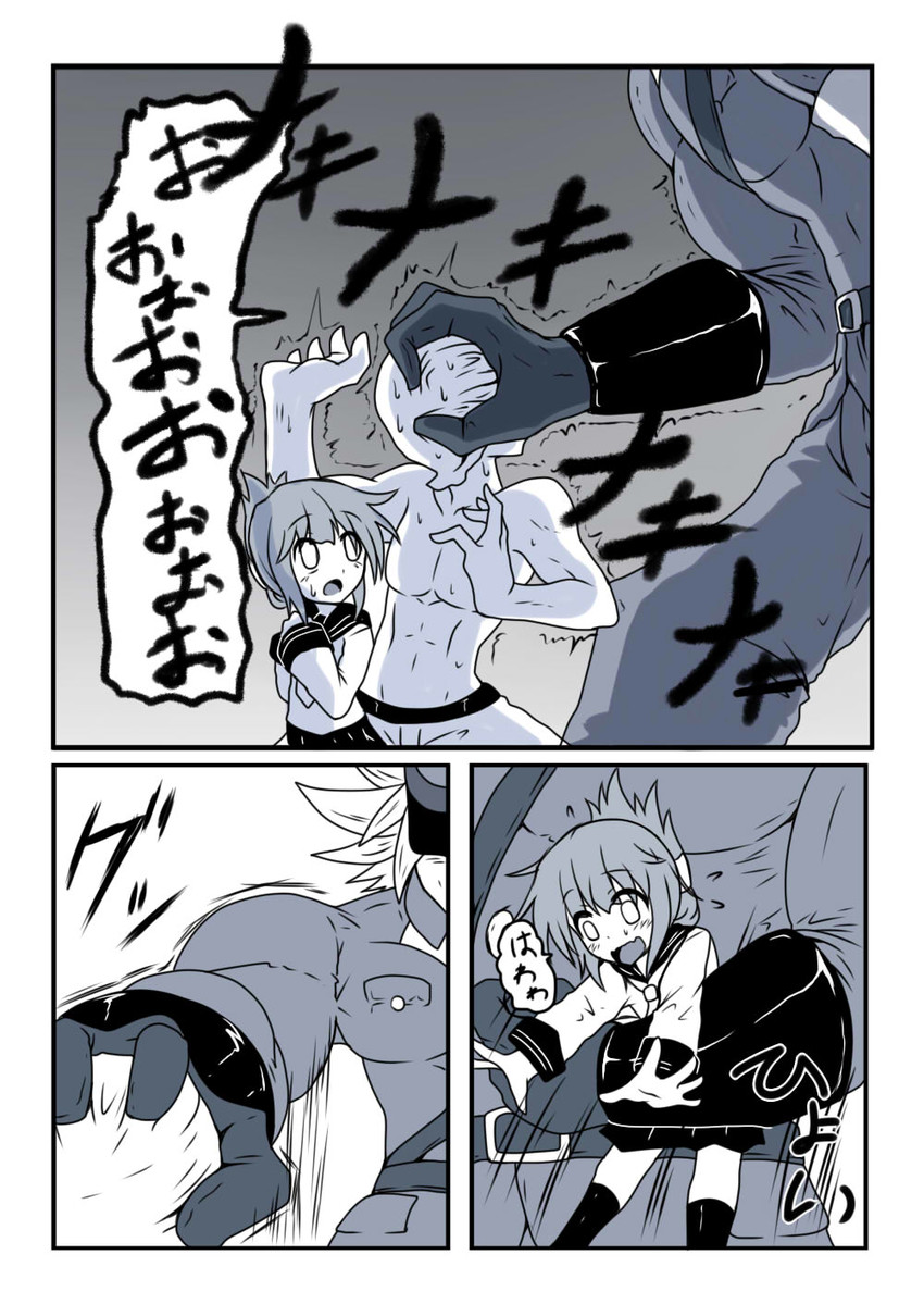 admiral, inazuma, and broly (kantai collection and 2 more) drawn by g_(genesis1556)