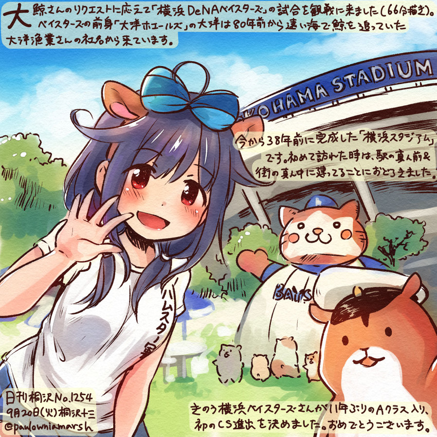 admiral, non-human admiral, taigei, kirisawa juuzou, and db. starman (kantai collection and 1 more) drawn by kirisawa_juuzou