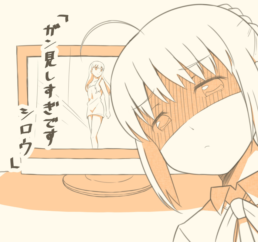 artoria pendragon, saber, and tohsaka rin (fate and 1 more) drawn by tsukumo_(soar99)