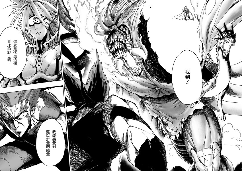 garou, lord boros, and orochi (one-punch man) drawn by chikidney