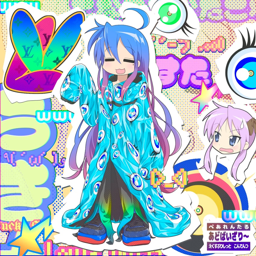hiiragi kagami and izumi konata (lucky star) drawn by keeeey