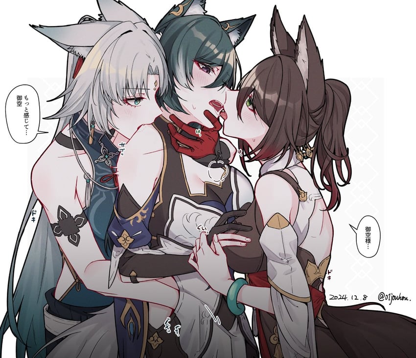 feixiao, tingyun, and yukong (honkai and 1 more) drawn by jouhou