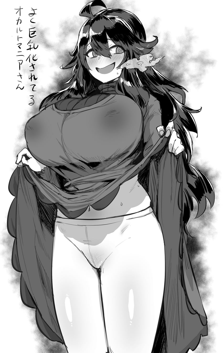hex maniac (pokemon and 1 more) drawn by hotate-chan