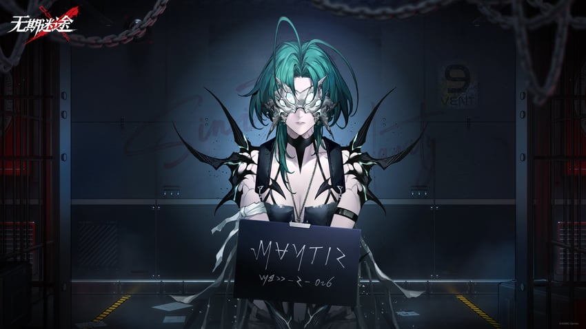 mantis (path to nowhere)