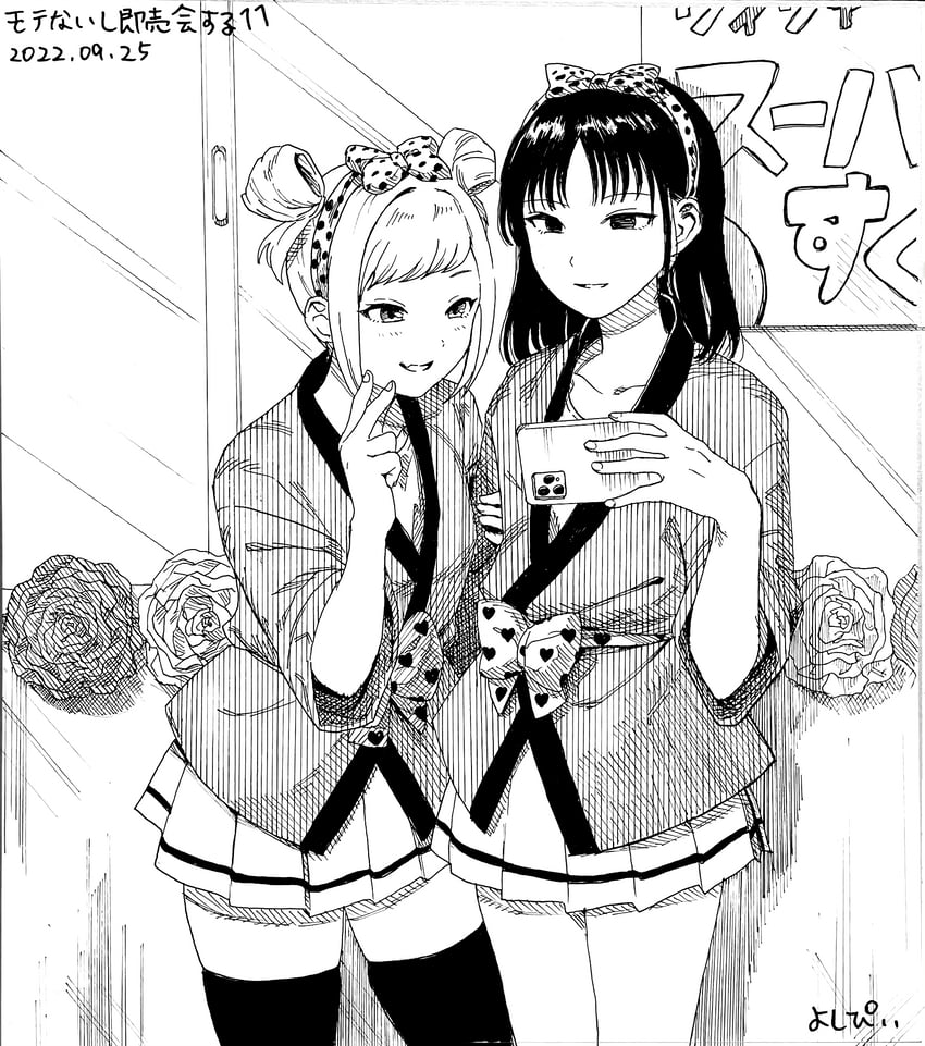 minami koharu and mima sachi (watashi ga motenai no wa dou kangaetemo omaera ga warui!) drawn by yoshipi