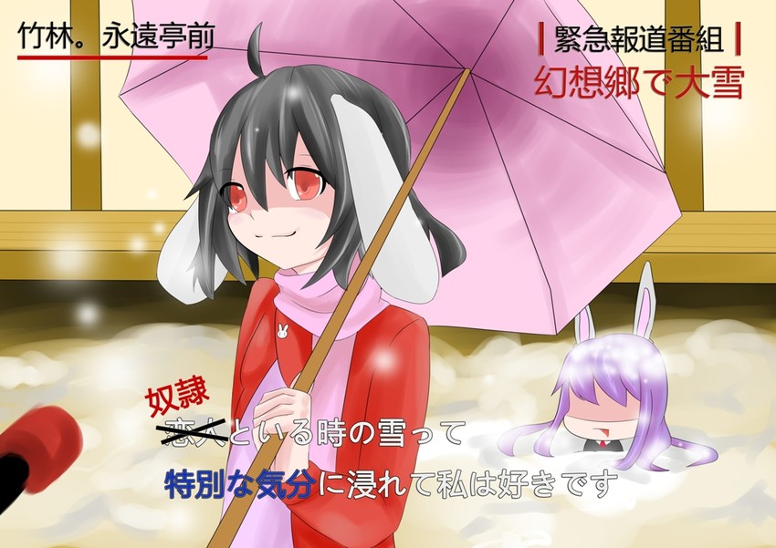 reisen udongein inaba and inaba tewi (touhou) drawn by a42158