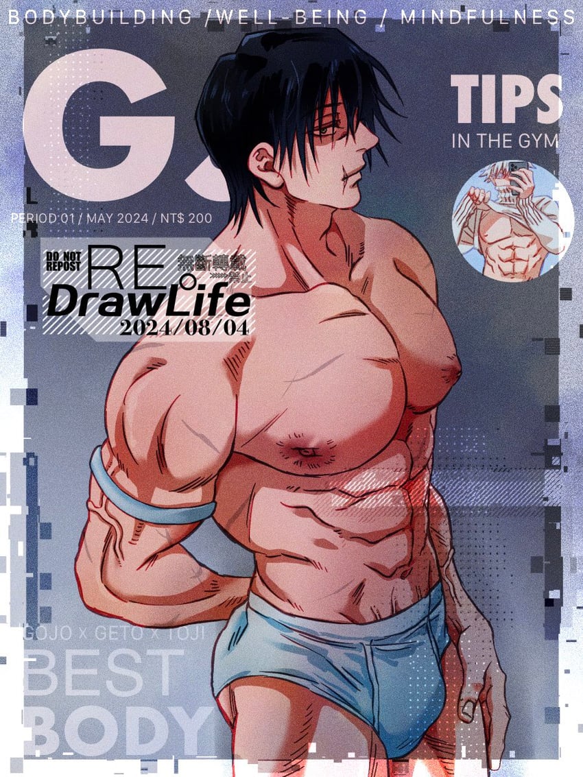 gojou satoru and fushiguro touji (jujutsu kaisen) drawn by re_drawlife