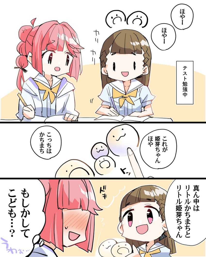 anyoji hime and kachimachi kosuzu (love live! and 1 more) drawn by kanduki_kamibukuro