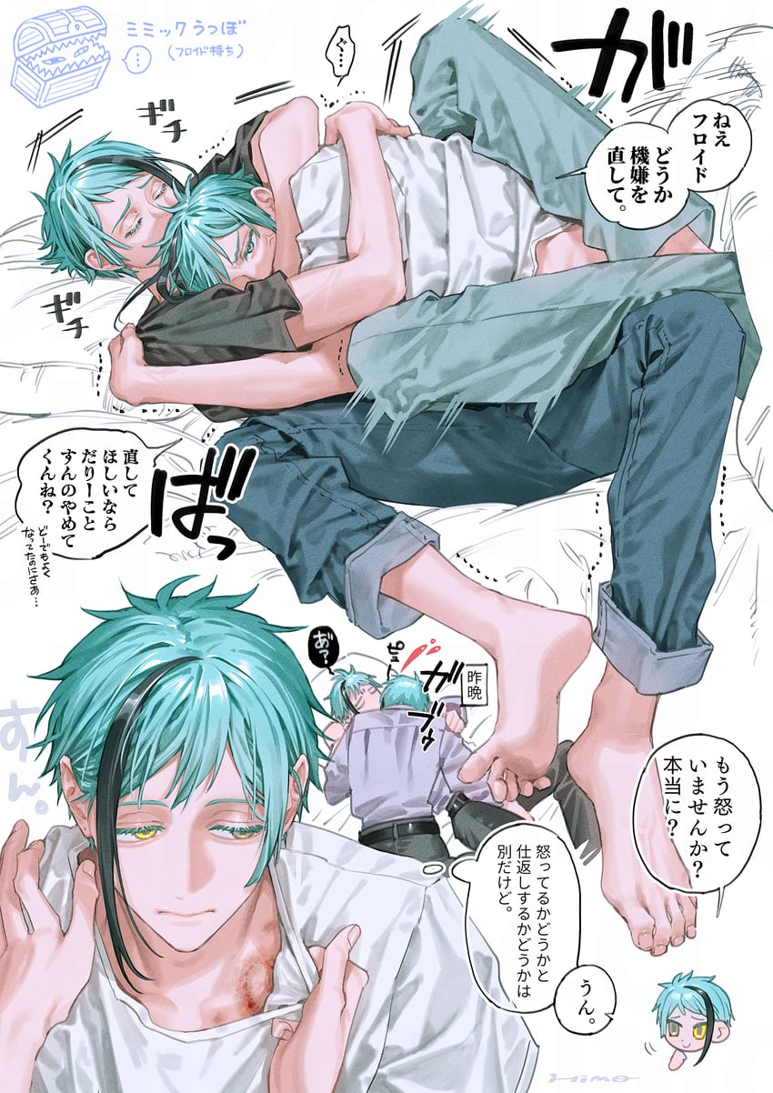 floyd leech and jade leech (twisted wonderland) drawn by himo_(himodayoo)