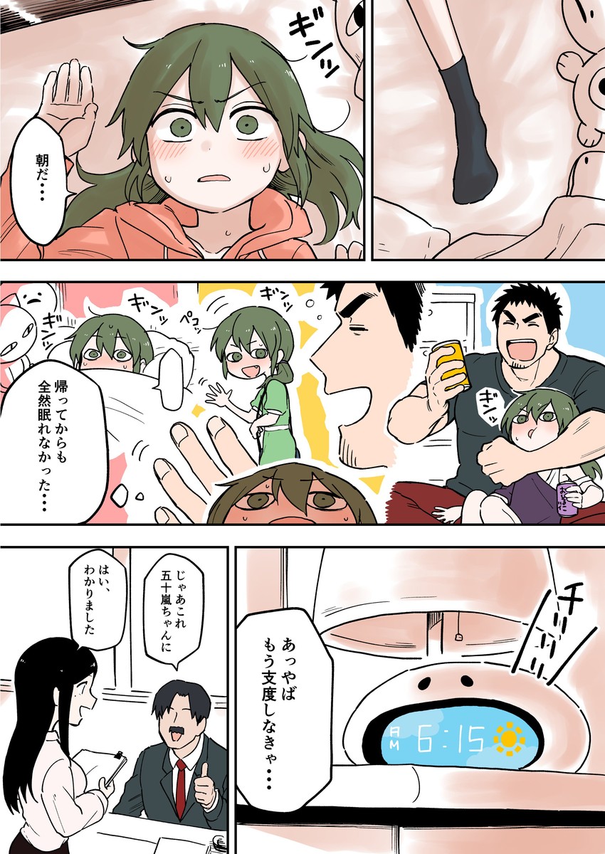 igarashi futaba, takeda harumi, sakurai touko, and director (senpai ga uzai kouhai no hanashi) drawn by shiromanta