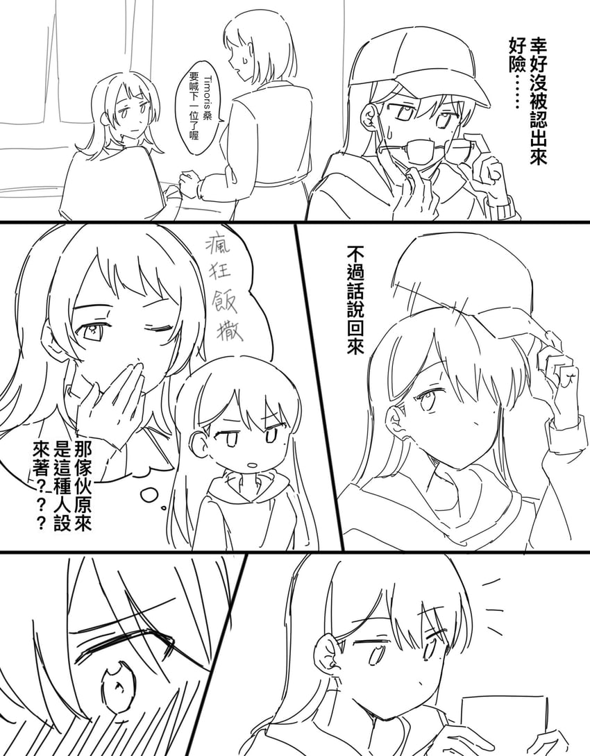 shiina taki, yahata umiri, and timoris (bang dream! and 1 more) drawn by jenjen
