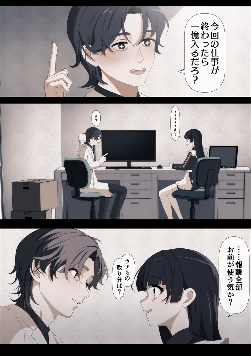 azumaya haruka and hiizumi rinne (sakura no sekai) drawn by tsuruse
