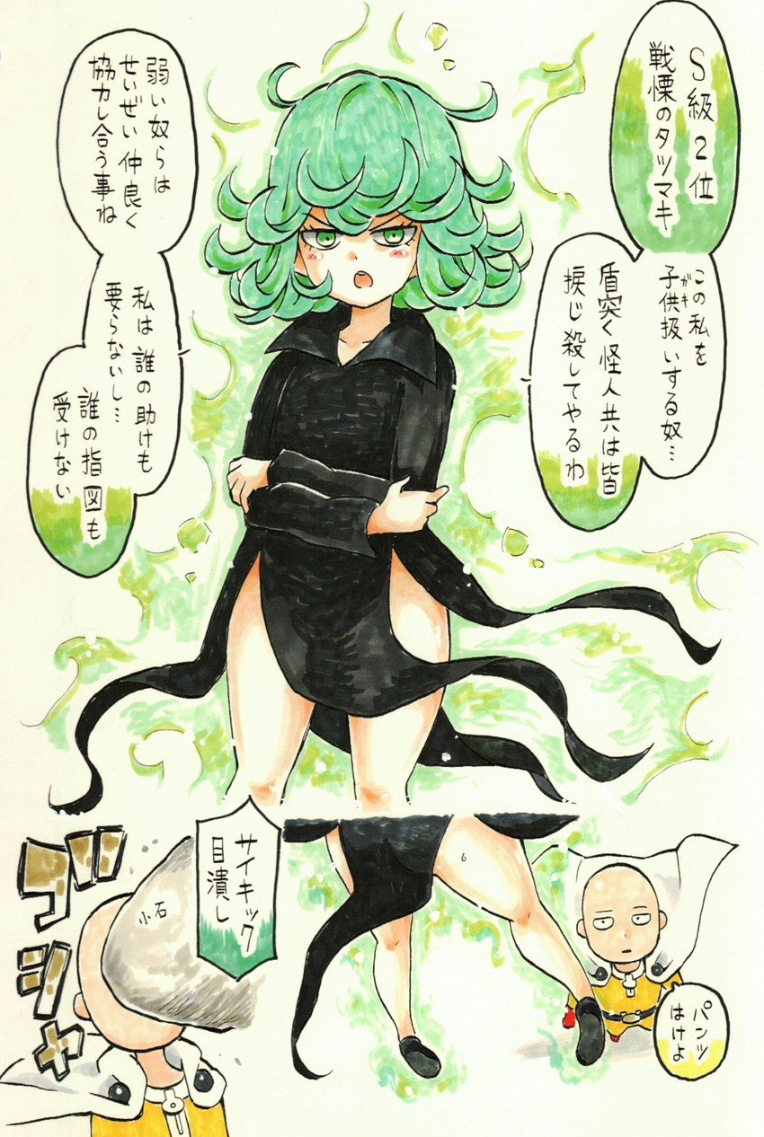 tatsumaki and saitama (one-punch man) drawn by mehonobu_g
