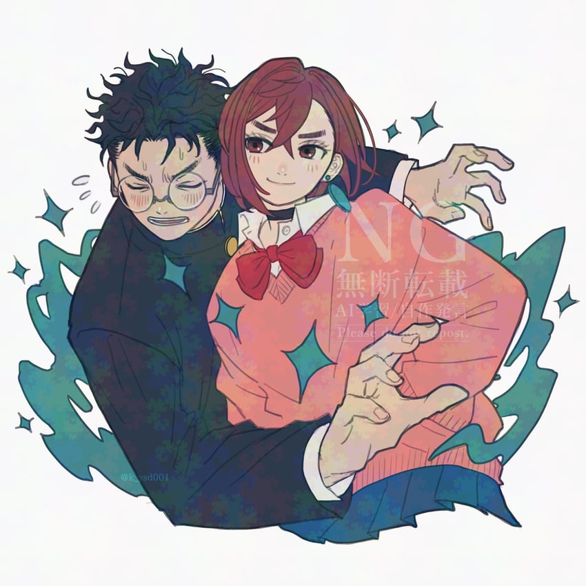 ayase momo and takakura ken (dandadan) drawn by k_ysd001