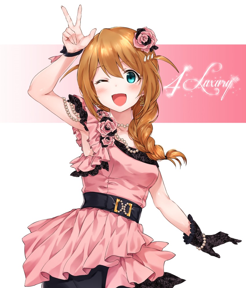 baba konomi (idolmaster and 2 more) drawn by sirurabbit