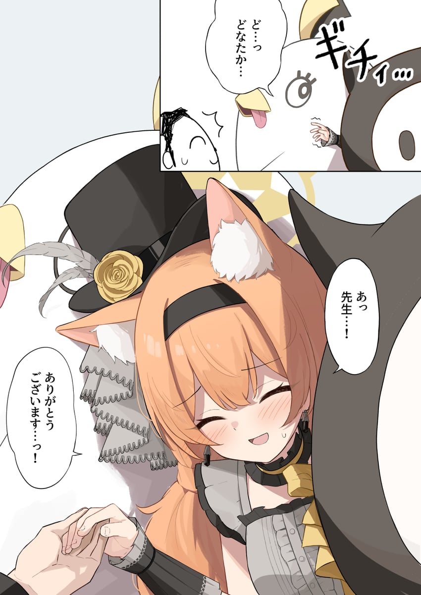 sensei, doodle sensei, mari, peroro, and skullman (blue archive) drawn by yoimura