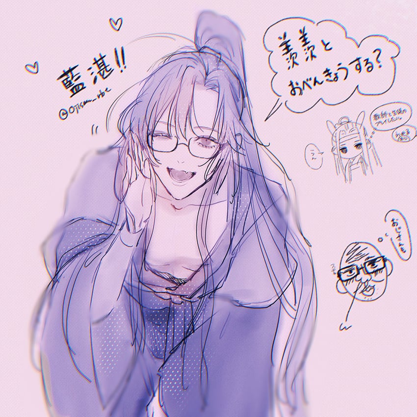 wei wuxian and lan wangji (modao zushi) drawn by ojisan_rbt