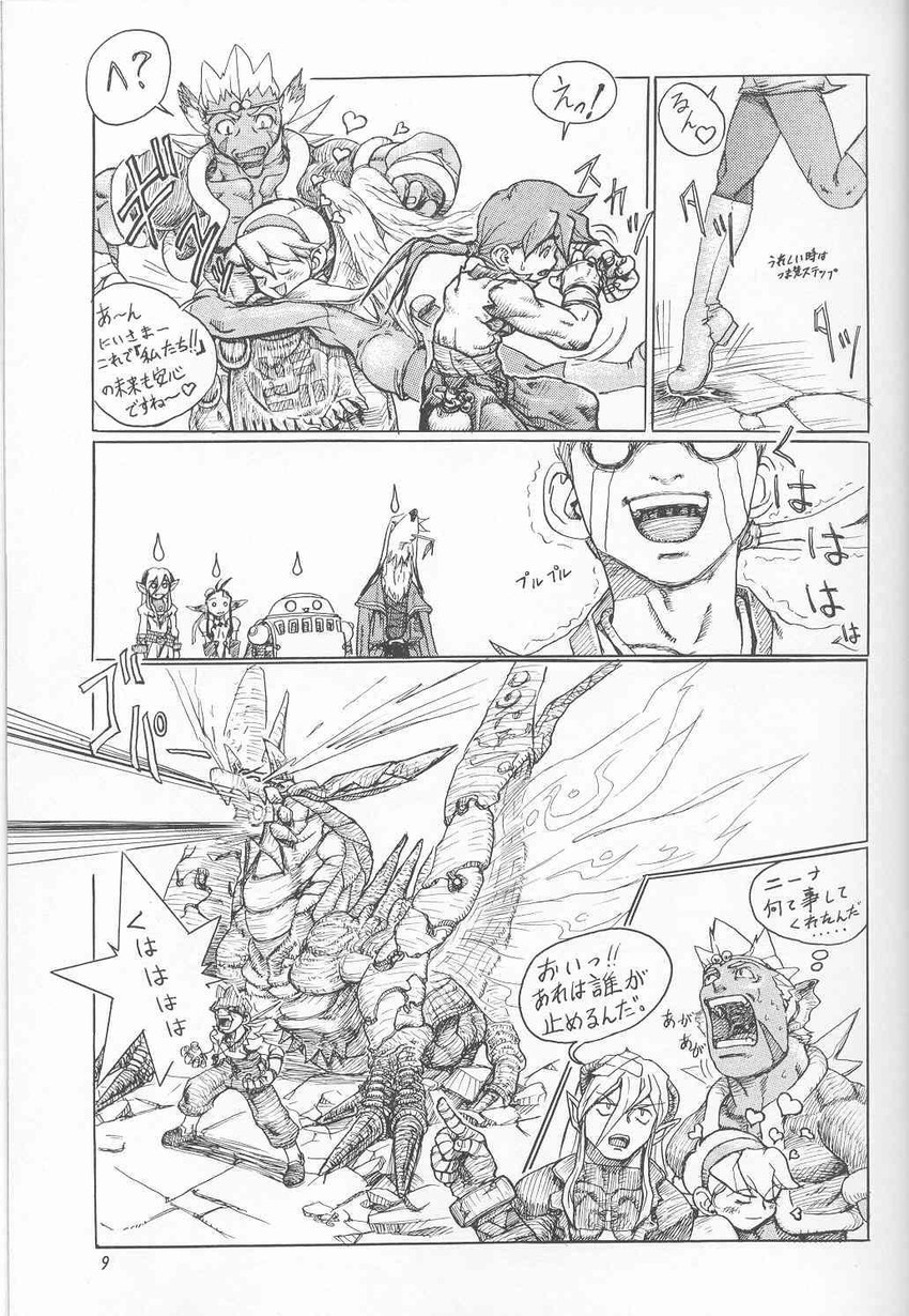 nina, ryu, and cray (breath of fire and 1 more)