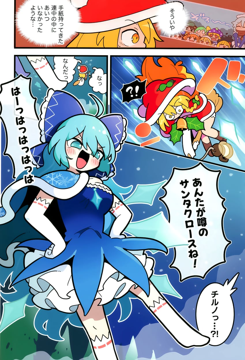 kirisame marisa, izayoi sakuya, cirno, rumia, chen, and 5 more (touhou) drawn by moyazou_(kitaguni_moyashi_seizoujo)