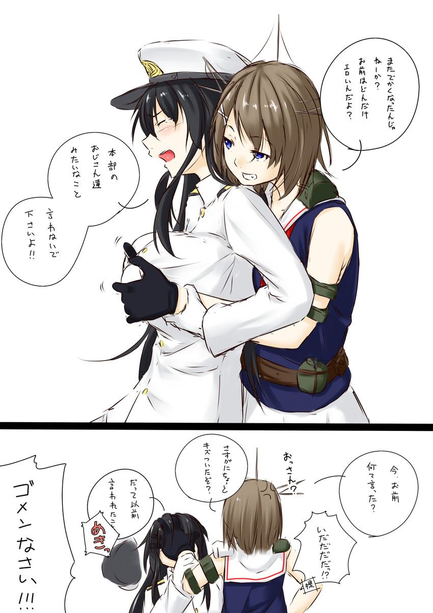 female admiral, maya, and tatebayashi sakurako (kantai collection) drawn by niwatazumi