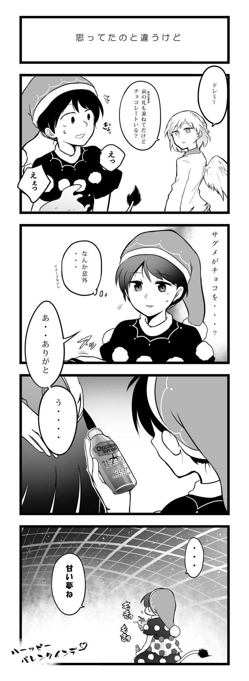 kishin sagume and doremy sweet (touhou) drawn by shikushiku_(amamori_weekly)